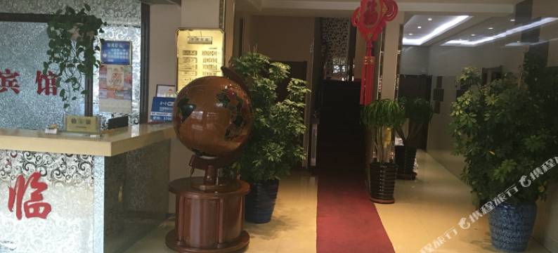 宾县盛鑫商务宾馆图片