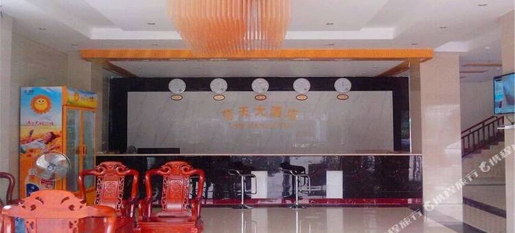 防城港企沙蓝天大酒店图片