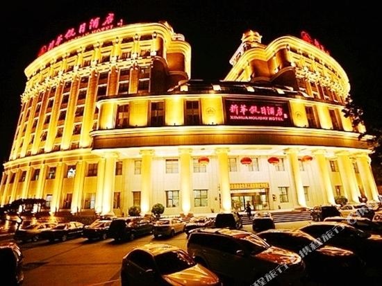Hotels Near Yansai Lake Qinhuangdao Tripcom - 