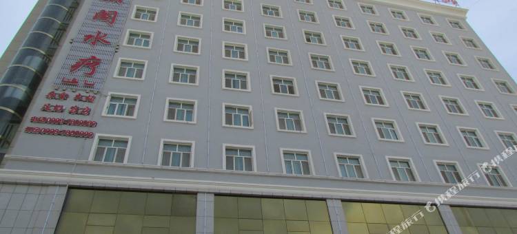 麦盖提刀郎国际大酒店图片