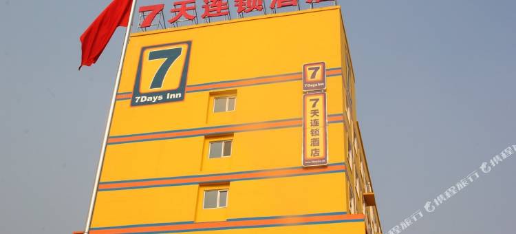 7天连锁酒店(新乐长杨路店)图片
