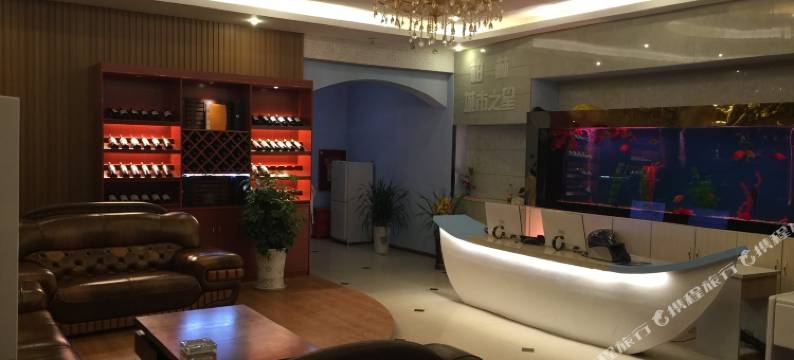 平昌城市之星宾馆图片