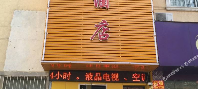 上海海上花假日酒店图片