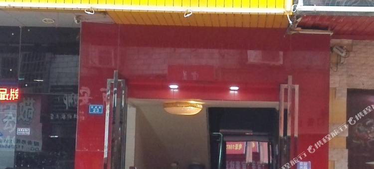 转角爱家庭旅馆(长沙望新社区店)图片