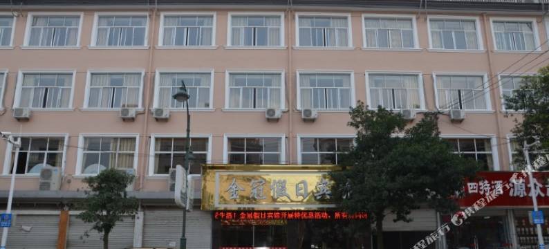 宁国金冠假日宾馆图片