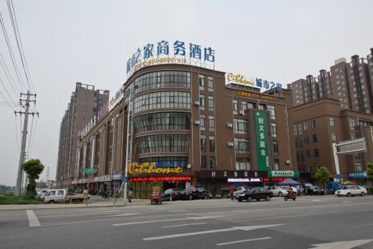 城市之家酒店(合肥龙川路店)预订价格,联系电话位置地址【携程酒店】