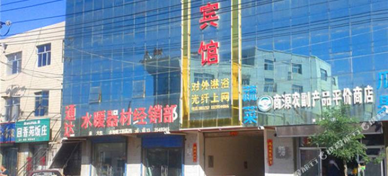 西吉客如意宾馆图片