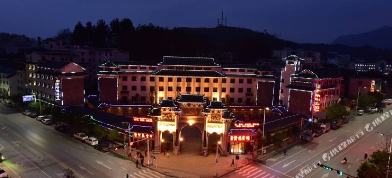 绥阳聚贤楼宾馆图片