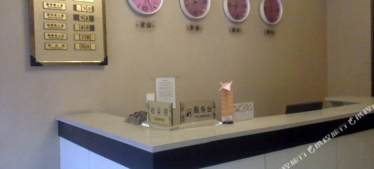 郓城凯悦商务宾馆图片