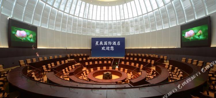 宿迁星辰国际酒店图片