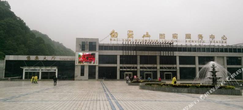 嵩县幸福宾馆图片