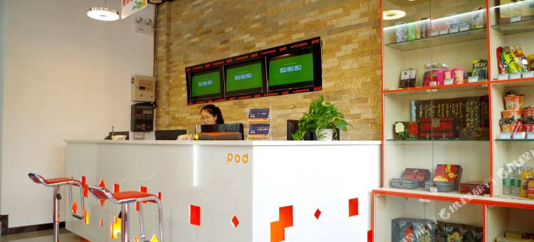 布丁酒店(平遥古城店)图片