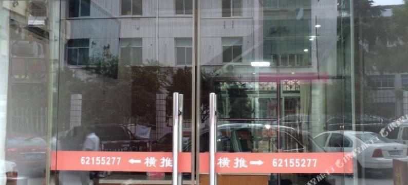 雁荡山雁溪宾馆图片