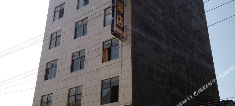 罗平天天快捷酒店图片