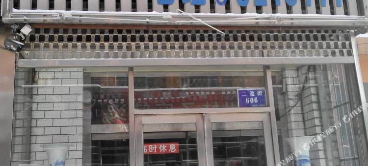 舒兰龙泉宾馆图片