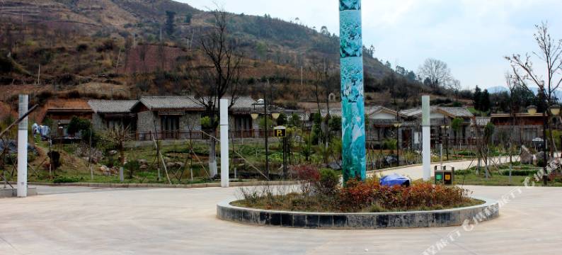 云烟印象烟庄(巍山园店)图片