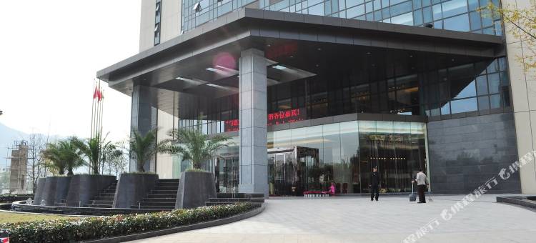 广元天成大酒店图片