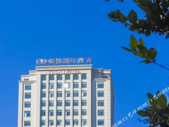 建湖御锦国际酒店老板图片