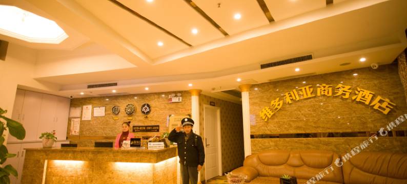 泸州维多利亚商务酒店图片