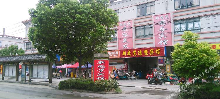 高邮新感觉宾馆图片
