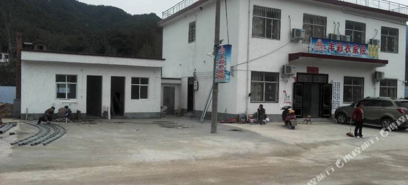 鲁山丰彩农家院图片