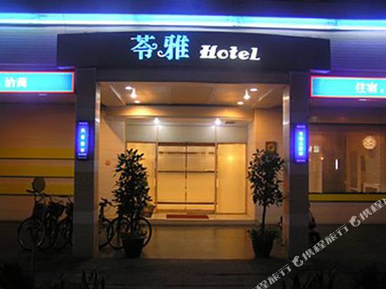 高雄苓雅大飯店