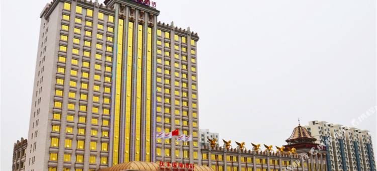 任丘庆丰国际酒店图片