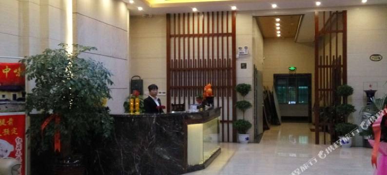 石城状元红大酒店图片