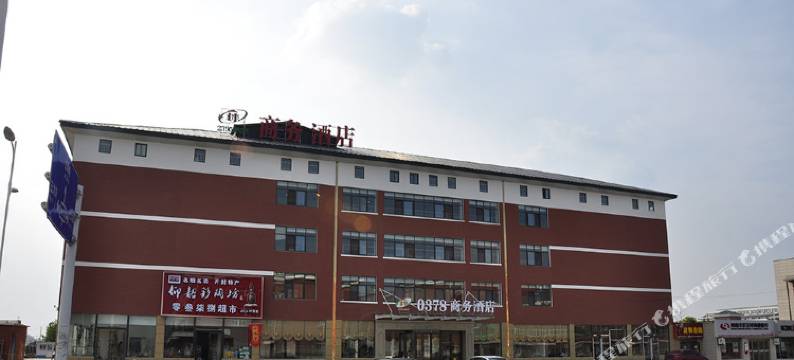 开封0378商务酒店图片