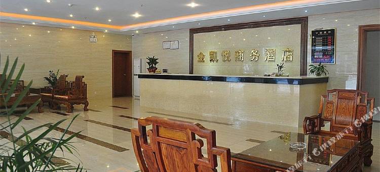 肇庆金凯悦商务酒店图片
