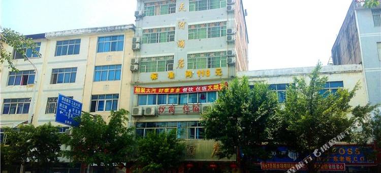 定南天河酒店图片