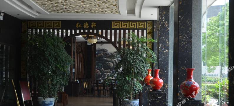 常德红都华庭酒店图片