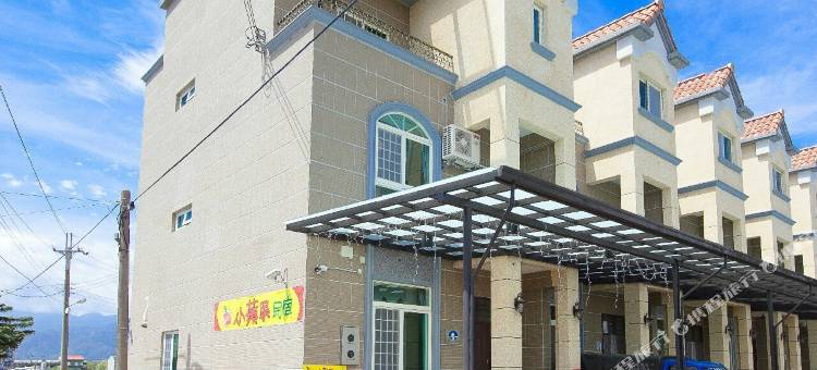 宜兰小苹果民宿图片