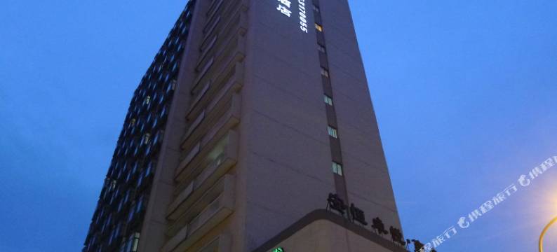 上海安恒卓悦商务酒店图片