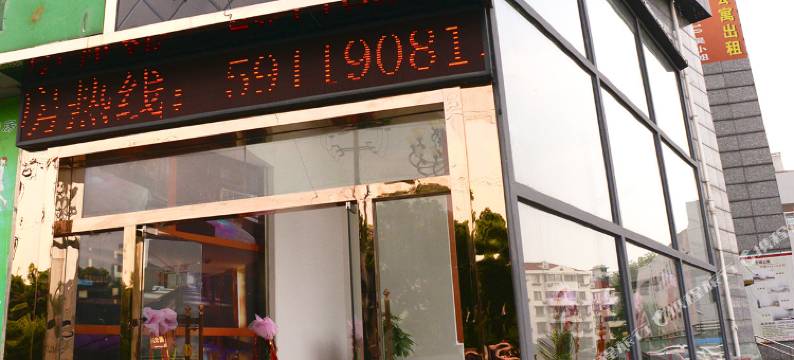 上海巴厘岛主题酒店图片