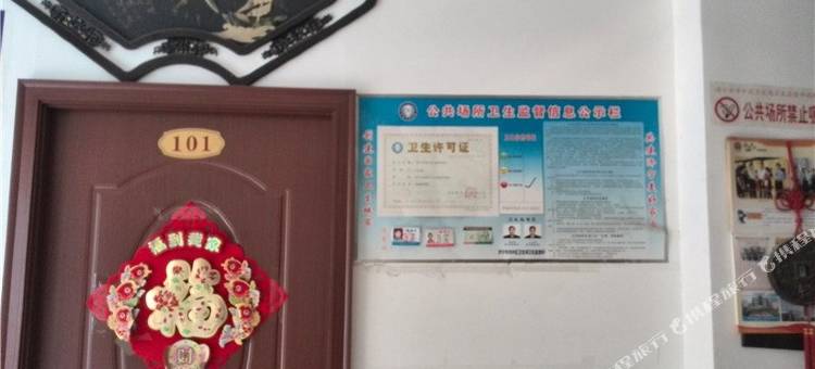 济宁玉珠招待所图片