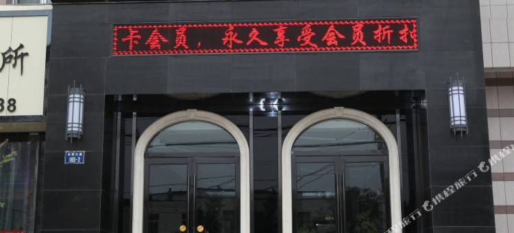 海东华意商务酒店图片