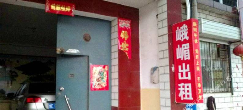 安阳峨嵋出租屋图片