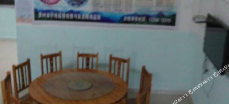 荔波茂兰东哥布依客栈图片