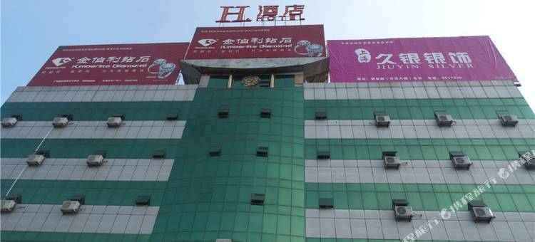 H酒店(高平人民医院精品店)图片