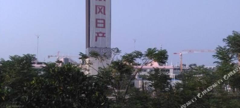 孪生姐妹旅馆(海口美兰机场店)图片