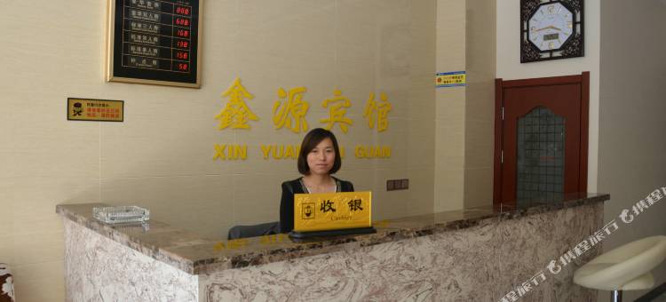 商南城关镇鑫源宾馆图片