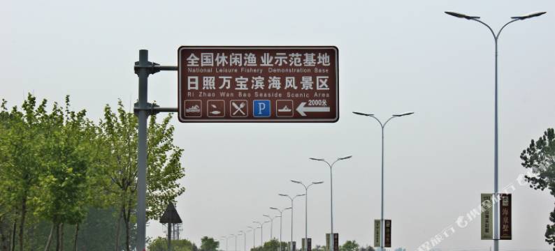 万宝贤芬度假别墅图片