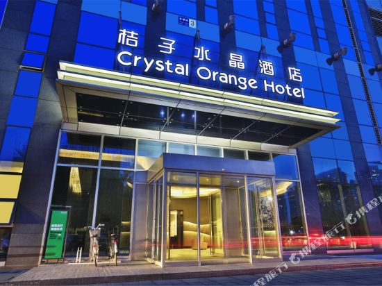 Crystal Orange Hotel (Xingguang Avenue) - Hotel rates and room booking ...