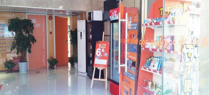 丁丁酒店(上海华夏东路地铁站店)图片