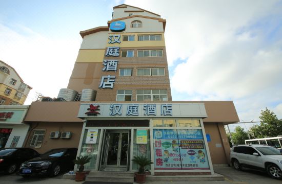 汉庭酒店(青岛会展中心店)