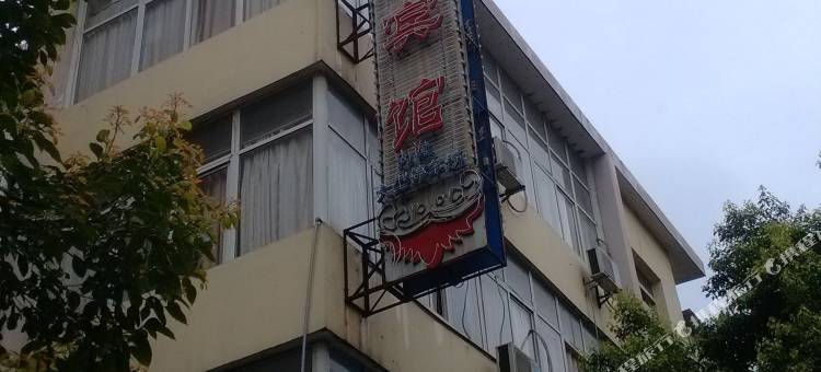 月亮湾宾馆(万年润丰广场店)图片