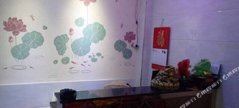 耒阳怡家宾馆图片