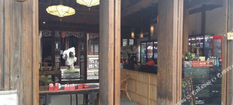 无锡同乐拾珍客栈图片