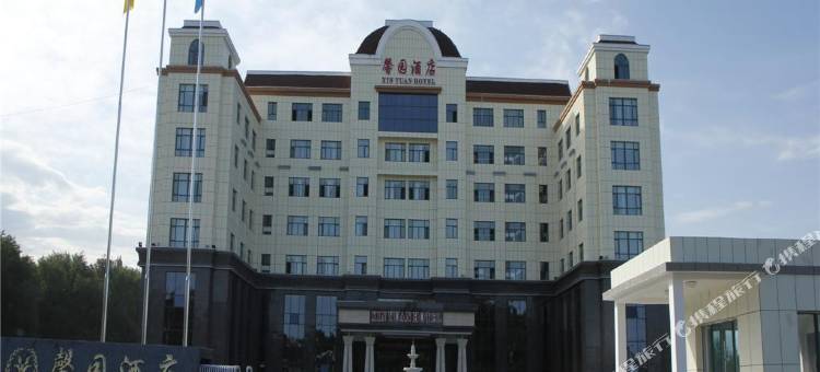 馨园酒店(精河生态园店)图片